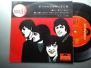 BEATLES MY BONNIE 33 7