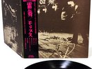 Japanese '70s Heavy Psychedelic MOPS live JAPAN orig LP RARE  [FREE P+P]