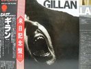 GILLAN / SAME - Japan G/F w/obi Deep purple
