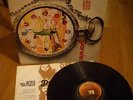 BANCO DEL MUTUO SOCCORSO - DARWIN -LP VINYL -ORIGINAL ITALIAN PROGRESSIVE ROCK