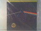 Pink Floyd Dark Side Of The Moon MINT MFSL Original Master Recording NOT PLAYED