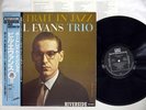 BILL EVANS PORTRAIT IN JAZZ RIVERSIDE VICTOR VIJ-101 JAPAN OBI Vinyl LP