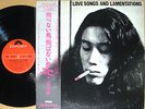 YUIGONKA ITSURO SHIMODA LAMENTATIONS org LP w/OBI japan psych tokyo kid brothers