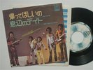 JACKSON 5 - 7