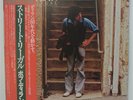 Bob Dylan - LP - JAP - Street-Legal (25AP1099)