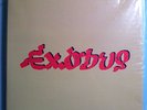 BOB MARLEY & WAILERS EXODUS RARE SEALED LIMITED #-ED EDITION MFSL AUDIOPHILE LP