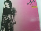 LILIA - The Distance Between LP  Israel New Wave Yossi Elephant 1989