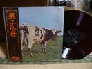 Pink Floyd / Atom Heart Mother, Japan original LP,Red Vinyl