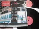 MOGWAI - YOUNG TEAM - 2 LP UK 1997 - RARE - ORIGINAL - MINT