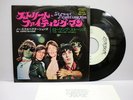 ROLLING STONES Street Fighting Man JAPAN PROMO 7