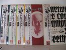 FURTWÄNGLER,Beethoven Sym3,5,6,7&9(HMVrecordings)dead stock never played