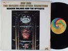 MARVIN HOLMES AND THE UPTIGHTS Ooh Ooh the Dragon and Other Monsters UNI LP VG++