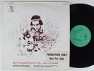 GEORGE CROMARTY Grassroots Guitar THISTLE LP VG++ private psych folk