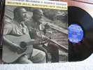 Brownie McGhee Sonny Terry Blues All Around Head LP Prestige 1020 VG+