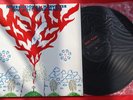 International Harvester-Sov Gott Rose Marie KOREA  LP SHEET SWEDEN PROG ROCK