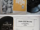 India Bollywood Hindi Odeon EP - PHIR KAB MILOGI R.D. Burman