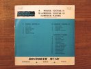 BOSWORTH rare library funk breaks Musical Cocktail LP LISTEN