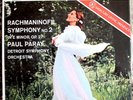 PAUL PARAY / Rachmaninoff Symphony No.2 / Original Mercury SR 90019