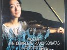 MITSUKO UCHIDA Mozart Complete Piano Sonatas 7LP Philips Digital Box MINT