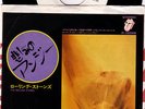 Rolling Stones Angie P 1256S original 1973 Japanese 7