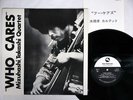 MIZUHASHI TAKASHI QUARTET WHO CARES THREE BLIND MICE TBM 31 JAPAN AUDIOPHILE LP