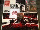 RZA SIGNED Man With the Iron Fists CD LP VINYL SOUNDTRACK bundle WU TANG CLAN