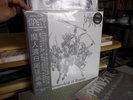IMPIETY  : TORMENTORS OF NAGOYA LP No.097/144 HMSS