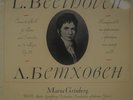 MARIA GRINBERG - BEETHOVEN - PIANO CONCERTO No. 4 - NEHEME JARVI - RARE USSR LP