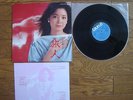 TERESA TENG TABIBITO JAPAN PROMO SAMPLE LP 28TR-2018 $4 Shipping