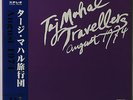 Japanese Experimental - Taj Mahal Travellers - August 1974 (P-vine)