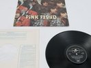 Pink Floyd. The Piper at the Gates of Dawn. YAX3419-1 & 3420-1