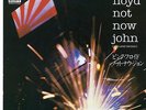 PINK FLOYD - Not Now John / The Hero's Return 1983 Japan 7