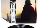 WISHBONE ASH argus JAPAN orig LP  [FREE P+P]