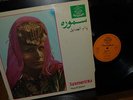 LP RARE  SAMMOURA-Yam El Jadael RARE ARABIC LP naget sabbah