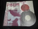 The Smiths - s/t Japan Vinyl LP + Red Flexi w/OBI (Free Shipping)