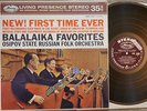 Balalaika Favorites. Osipov State Russian Folk Orch. Mercury. AMS 16139 (1st)