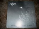 Sorhin Skogsgriftens Rike LP 1st press w/ extras arckanum fafner ofermod malign
