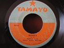 NUEVA VIDA Rosita Consuelate 45rpm PANAMA Latin Salsa Guaguanco   ???