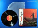OST / PINK FLOYD 