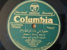 78 Nahem Simon Arabic Syrian COLUMBIA 50000-X V++
