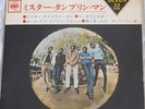 THE BYRDS mr, tambourine man JAPAN EP