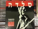Selda Ba?can israel special 12