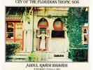 Al Rahman 