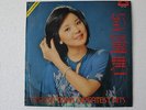 Teresa Teng Greatest Hits Chinese Mandarin Hong Kong 1977 Polydor LP