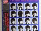 '82 Beatles LP 