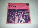 PAUL REVERE AND THE RAIDERS KICKS JAPAN 7