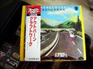 Kraftwerk ?– Autobahn LP RE 1976 JAPAN OBI BT-8103 NM-