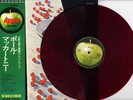PAUL McCARTNEY-S/T-JAPAN ISSUE +OBI REDWAX