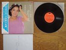 TERESA TENG Jerusomina No Aruita Michi JAPAN LP w/OBI 28MX 1026 Beautiful $4S/H