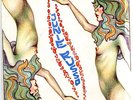 JUNIE RUSSO - I'VE DRUNK IN MY DREAM